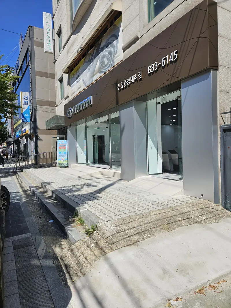 점포 내부 철거 전 상태