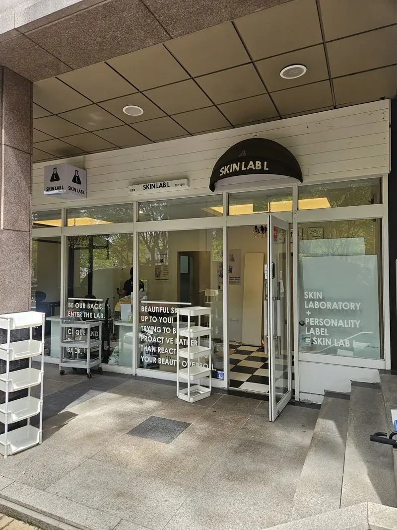 상가 철거 전 외관 간판 있는 상태